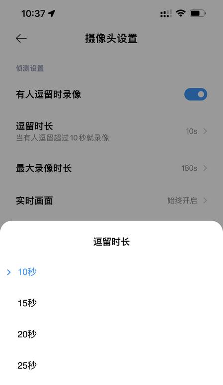 小米12开箱后摄像头如何激活？使用方法是什么？