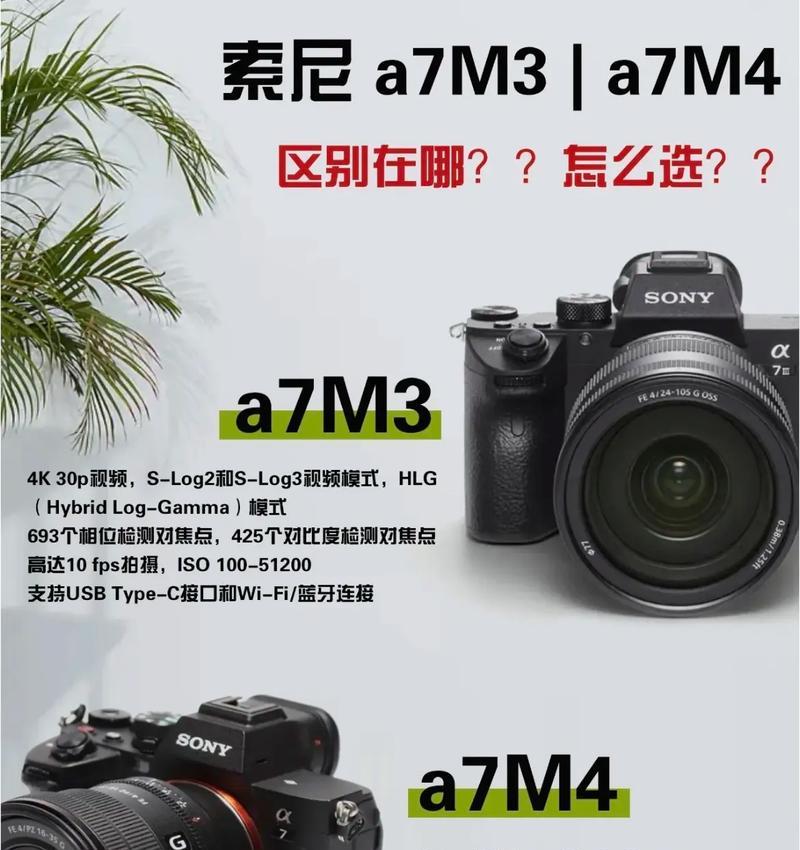 索尼用户相机怎么用？有哪些功能和操作步骤？