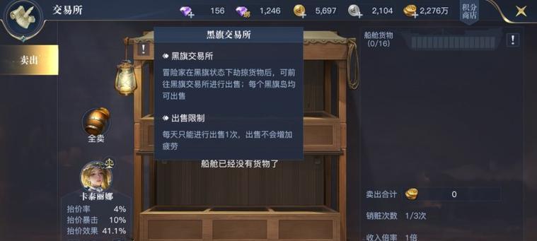 黎明新服务器游戏进入步骤是什么？