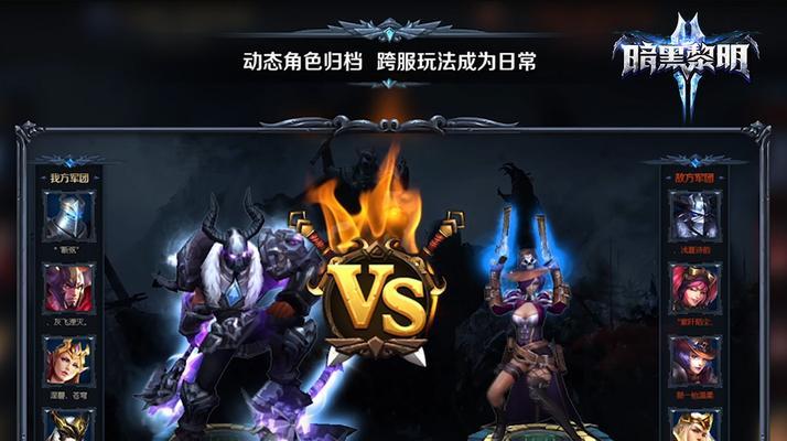 黎明新服务器游戏进入步骤是什么？