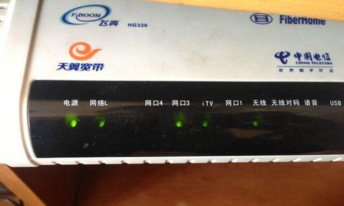 路由器光纤红灯亮起代表什么？如何排查问题？
