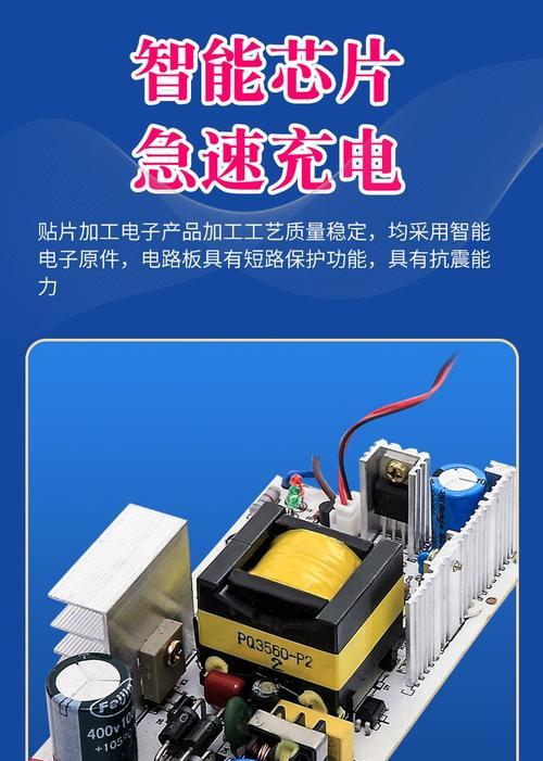 选择铅酸充电器时应注意哪些特点？