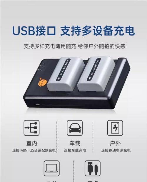 充电器使用需要哪些知识技能？如何正确选择和使用充电器？