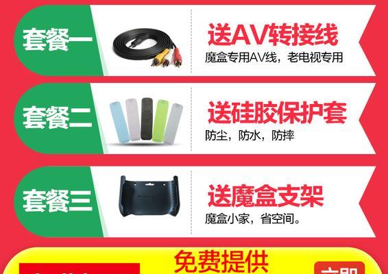 天猫魔盒圆形机顶盒使用方法是什么？功能有哪些？