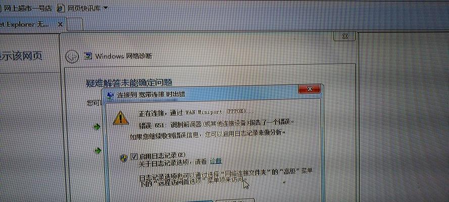 平板电脑连接宽带无网络如何排查问题？