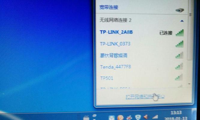 平板电脑连接宽带无网络如何排查问题？