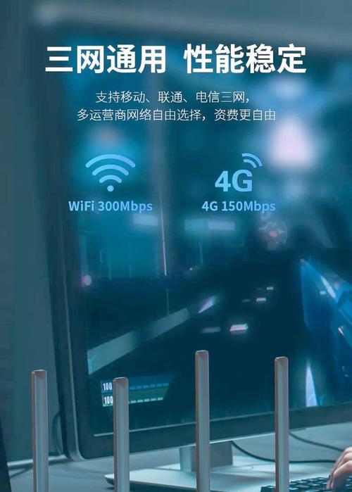 租客选择路由器时应注意什么？