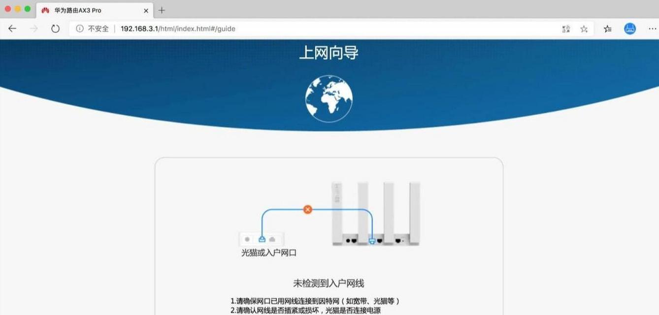 路由器网线桥接另一台路由器的步骤是什么？