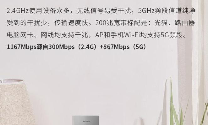 路由器3室一厅是什么意思？如何配置？