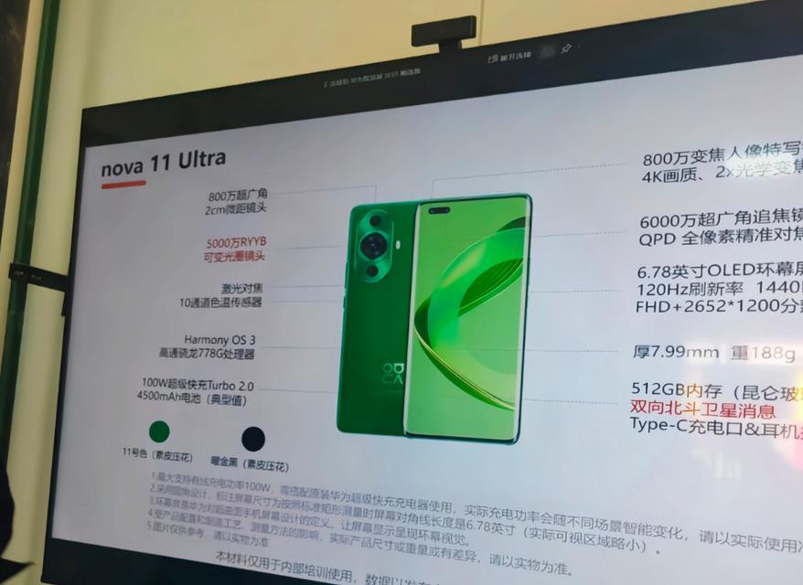 nova11和小米Redmik70E哪个好？对比评测结果如何？