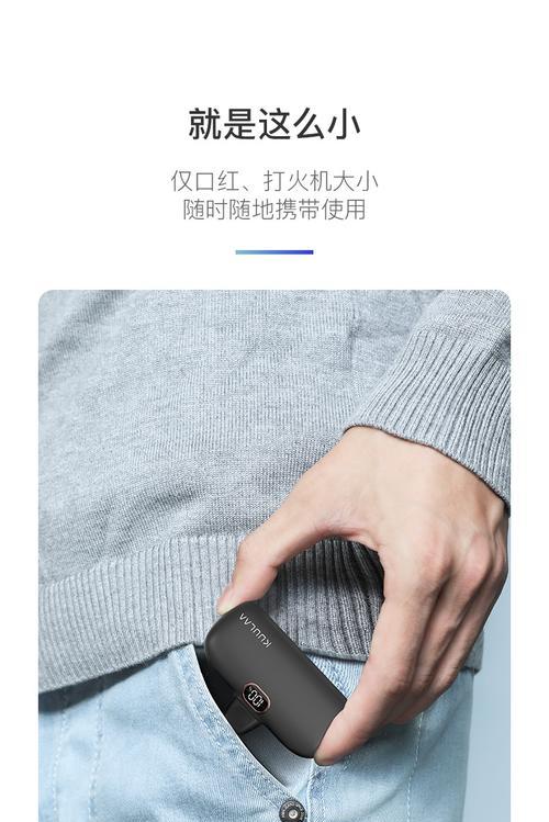 tc直插款移动电源的外观特征是什么？