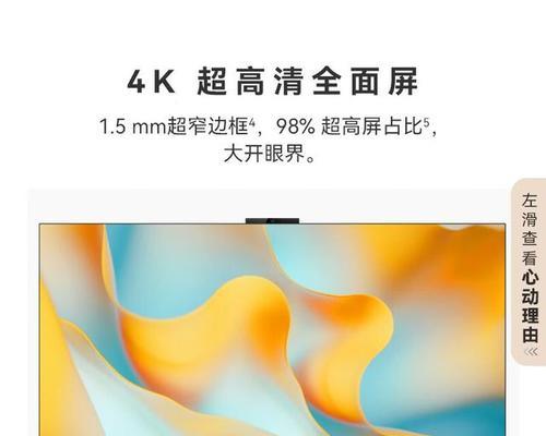 家电小电器中电视机的选择标准是什么？