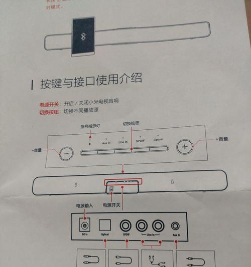 隐藏电视机线面板连接方法是什么？操作步骤详细吗？