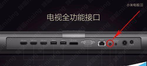 隐藏电视机线面板连接方法是什么？操作步骤详细吗？