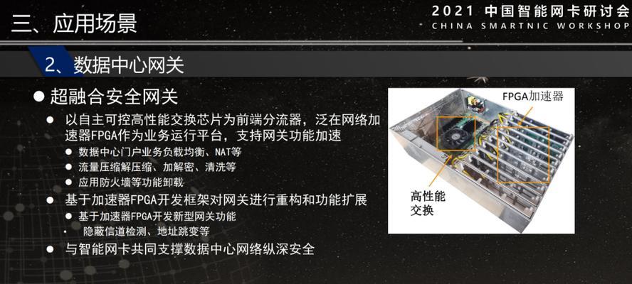 加速器无网关问题如何解决？