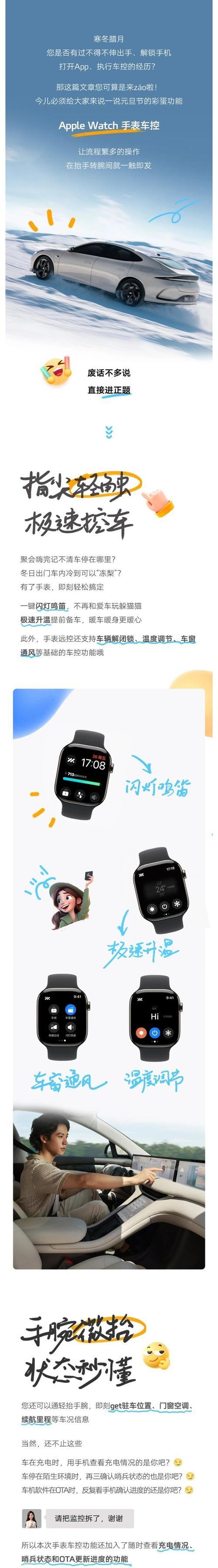 金刚屏智能手表与手机连接的步骤是什么？连接过程中可能遇到哪些问题？