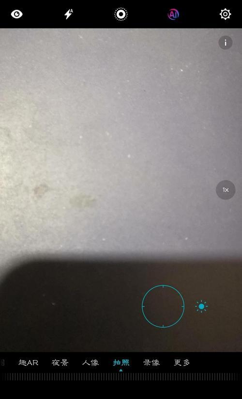 荣耀手机拍照暗怎么办？