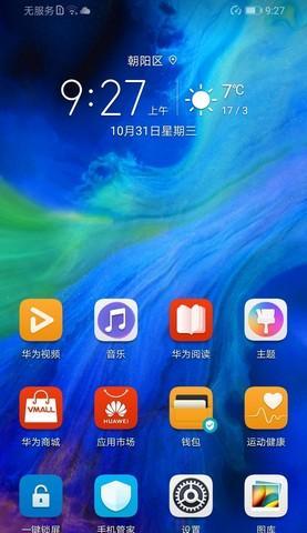 荣耀手机拍照暗怎么办？