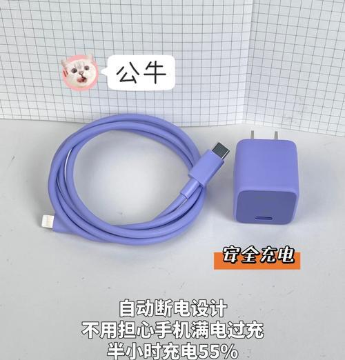 苹果手机应使用哪种充电器？