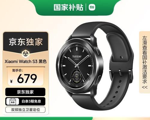 小米智能手表健康监测功能如何操作？