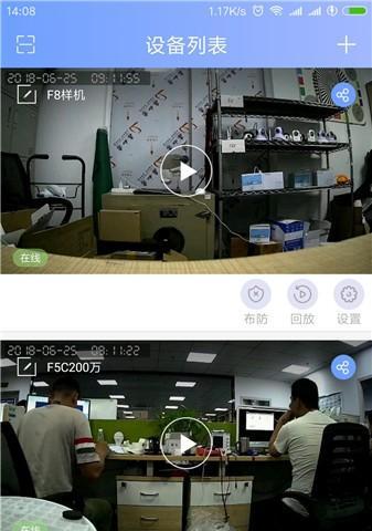 监控软件如何捕捉手机活动？