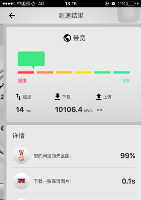 监控软件如何捕捉手机活动？