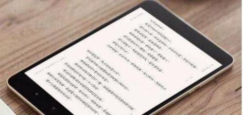 小米汽车移动硬盘的安装步骤是什么？