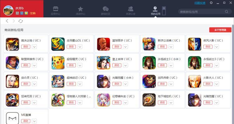 自制游戏模拟器如何操作？玩起来流畅吗？