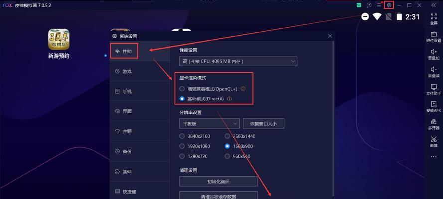 自制游戏模拟器如何操作？玩起来流畅吗？