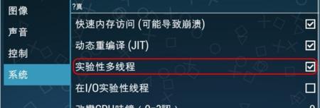 自制游戏模拟器如何操作？玩起来流畅吗？