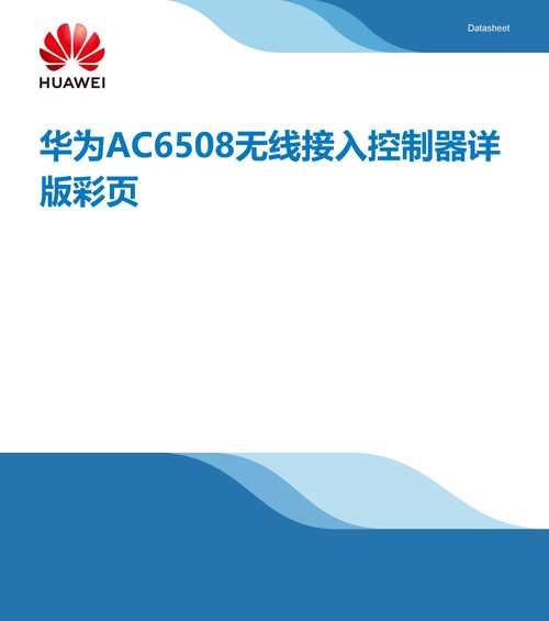 长城主机连接wifi的操作步骤是什么？