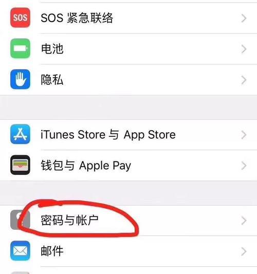 苹果手机屏幕如何调成蓝调模式？操作步骤是什么？