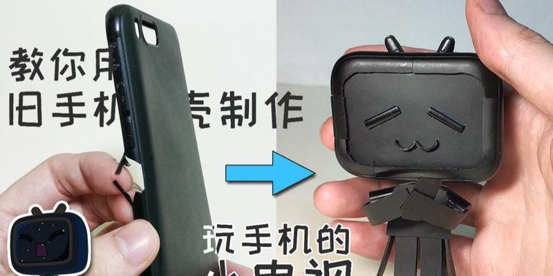 电视机后壳如何制作？制作过程中应注意什么？