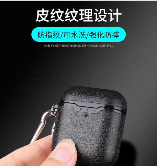 蓝牙耳机皮套直播使用方法是什么？