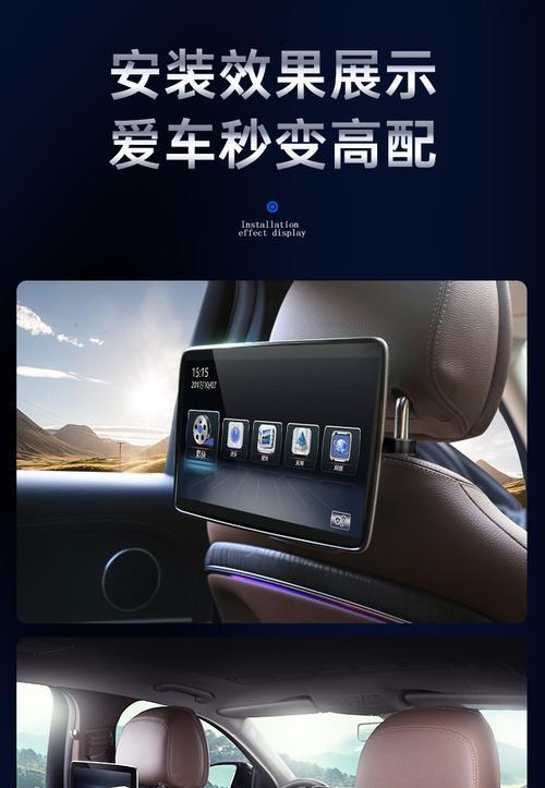 汽车显示屏怎么改电视屏幕？需要哪些工具和步骤？