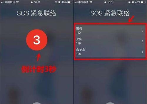 短信秒数显示设置方法是什么？