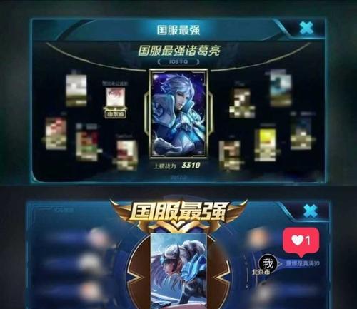 王者荣耀手机直播露脸怎么弄？设置方法是什么？
