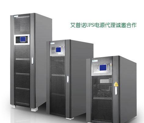 辽宁ups电源模块质量如何？使用中有哪些注意事项？