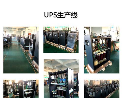 辽宁ups电源模块质量如何？使用中有哪些注意事项？
