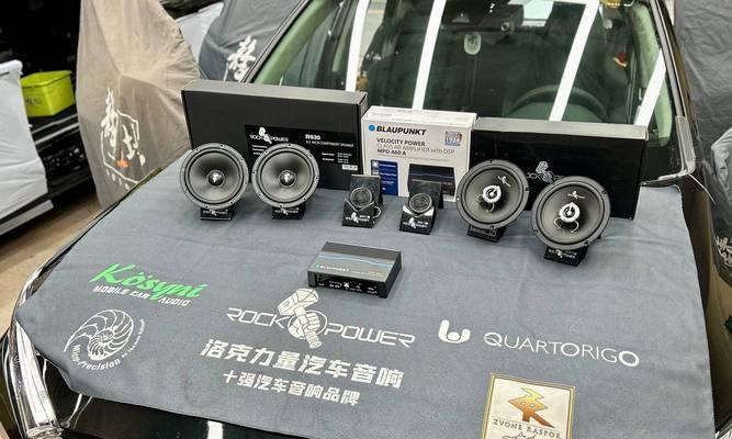 荣放汽车调成低音炮音质的方法是什么？