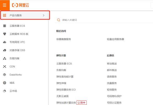 加速器连接服务器有技巧吗？如何选择最佳服务器？