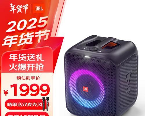哪里可以购买品牌蓝牙音响尾货？购买时应注意哪些问题？