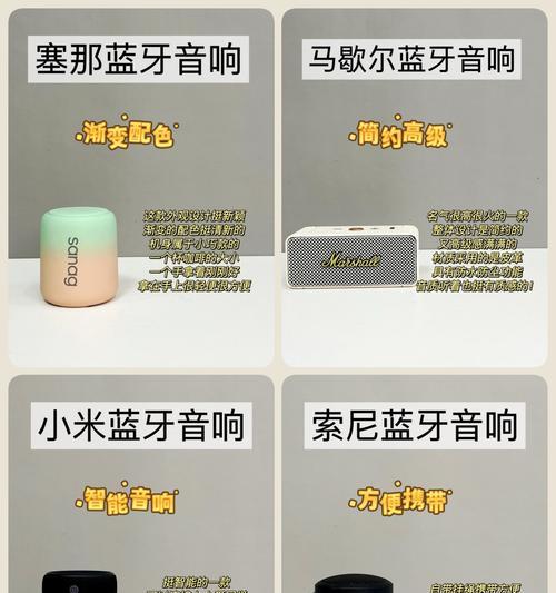 哪里可以购买品牌蓝牙音响尾货？购买时应注意哪些问题？