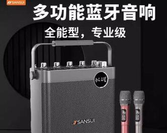 哪里可以购买品牌蓝牙音响尾货？购买时应注意哪些问题？