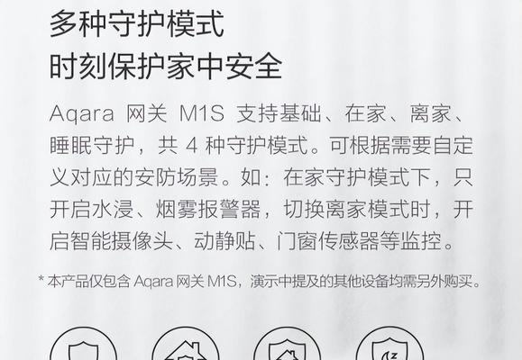 绿米如何连接小米音响网关？操作步骤是什么？