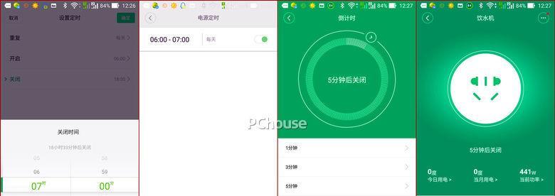 绿米如何连接小米音响网关？操作步骤是什么？