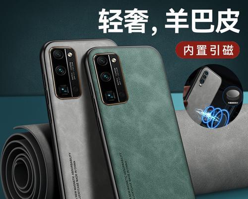 荣耀30古风手机壳的更换步骤是什么？