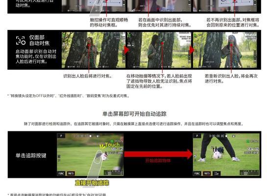 快收直播摄像头使用方法是什么？