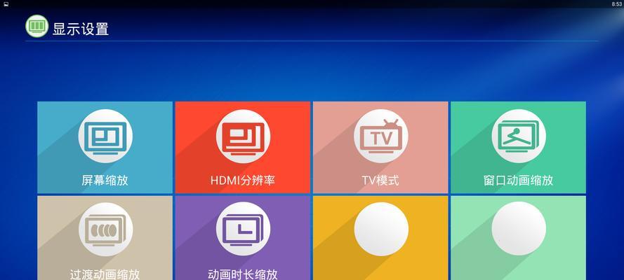 云盒tv机顶盒故障解决方法是什么？