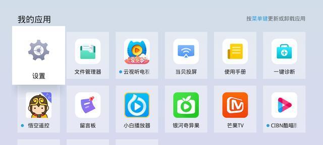 云盒tv机顶盒故障解决方法是什么？